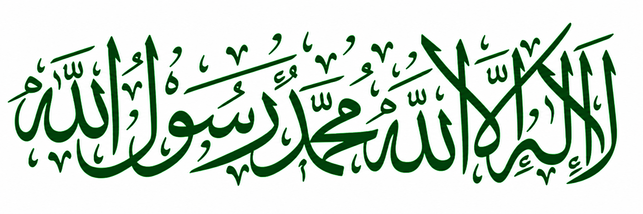 Comprehending Quran